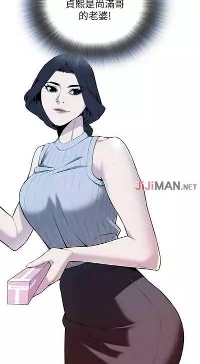 【周二连载】偷窥（作者：李乙 & 經文旗） 第1~125话