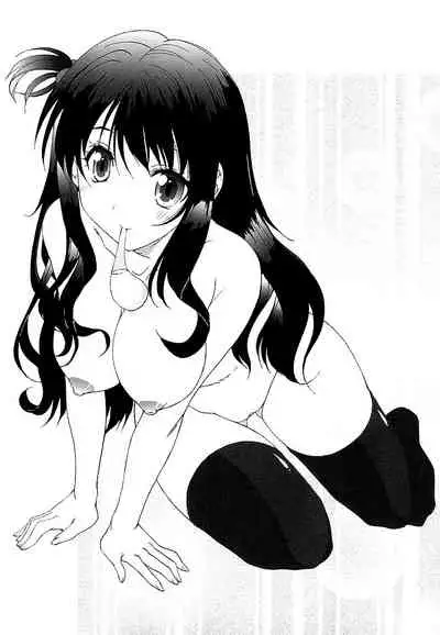 Anata ni dake, Chitsunai Shasei Kyoka