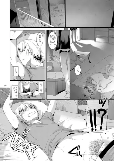 DL-etc Soushuuhen 03