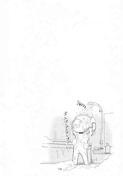 (C96) [Moku. (Yumako, Kaede Sago, Hachimitsu Yu) Suki na Hito to wa 〇〇 Shitai (Cardcaptor Sakura)