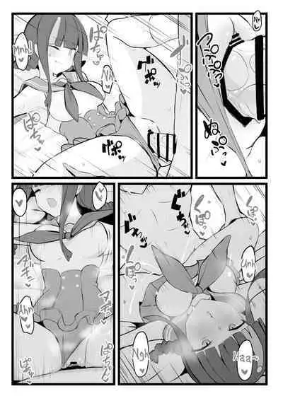 [Yakusoku no Kaigansen (Yosai)] Erice-chan to Tokoton Chakui Ecchi Hon | Completely Erotic Dressup With Erice-chan (Fate/Grand Order) [English] [Alvy]