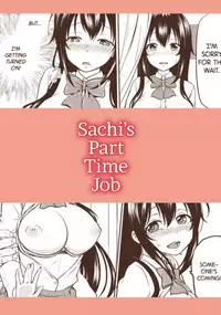 [Toitoikai (Toitoi)] Sachi-chan no Arbeit | Sachi's Part-time Job [English] [2d-market.com] [Decensored] [Digital]