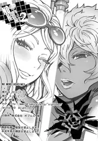 (C79) [Eight Beat (Itou Eight)] NO MORE HEROINES 2 (NO MORE HEROES) [English] {doujin-moe.us}