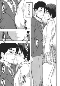 [Shiden Akira] Feti Otomekei [Digital]