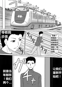 [Mikezoutei] Ore no Kanojo ga Fuuzokujou ni Natta Riyuu | 女朋友下海拍片了 [Chinese] [K记翻译] [Digital]