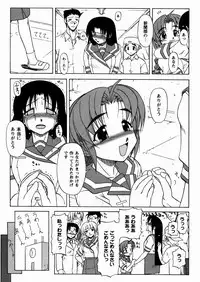 [Yoru Makai] Twinkle Smile