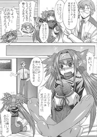 (C74) [Bakunyu Fullnerson (Kokuryuugan)] Dancing Skull (Macross Frontier)