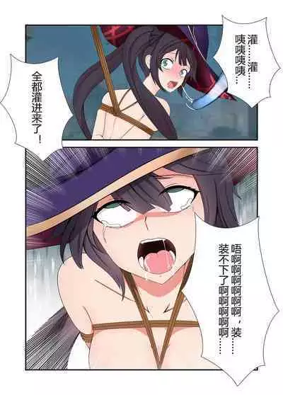 原神全明星第5部【蒙德生活指南(上)】