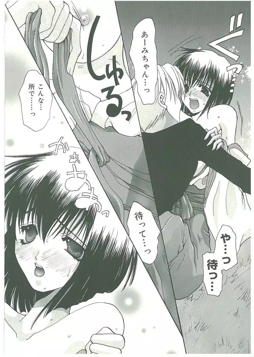 Tsuukan!
