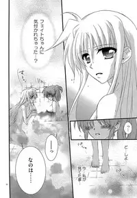 [Kohakura. (Kohaku.)] Loreley (Loreley) (Mahou Shoujo Lyrical Nanoha) [Digital]