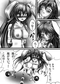 [Monaka Udon (Monikano)] Udonge Kyousei Zecchou Souchi (Touhou Project) [Digital]