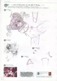 The Ultimate Art Collection Of "Natural2 -DUO-"