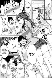 [Itaba Hiroshi] Imouto ga Ore ni Kibishii | My Strict Sister [English] =amailittlething=