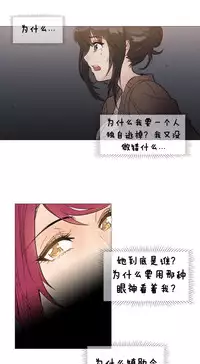 HouseHold Affairs 【卞赤鲤个人汉化】1~32话（持续更新中）