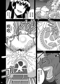 [Sudou Factory (Sudou)] Jikan Makan Reisen Udongein Inaba (Touhou Project) [Chinese] [不咕鸟汉化组] [Digital]