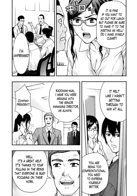 Onee-san no Junai Karute Ch. 1-3