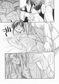 (Mimiket 11) [Pinky Heaven (Hinoki)] DILEMMA (Zatch Bell!)