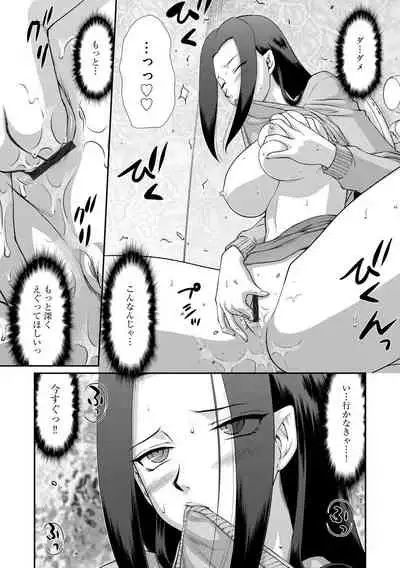 Mesunie Onna Kyoushi Ria to Miu