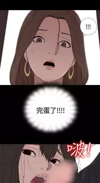 Marionette 傀儡玛莉 ch.1-4 [Chinese]