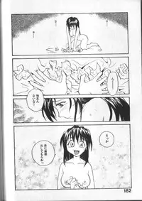 [RaTe] Kami-sama no Iu Toori