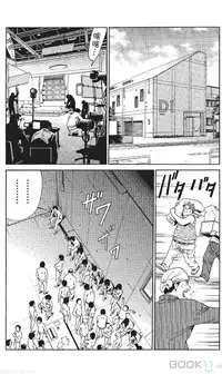 [七波のろ] セレブ那由 ～AVない若奥さま～ [Chinese] -akita