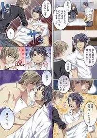 [Kairi] Celeb, Kai Hajimemashita ~Tomato Kareshi no Tsukurikata~