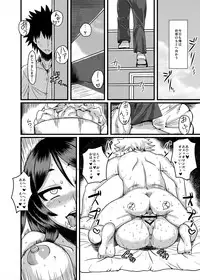 [ParadiseGom (Gorgonzola)] NIKUYOSE (Toaru Majutsu no Index) [Digital]