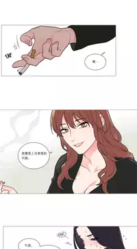 [The Jinshan] Sadistic Beauty | 虐美人 Ch.1-51[Chinese] [17+沒有漢化]