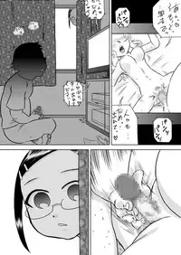 [Calpis Koubou] Natsu Kioku -the thing she saw- [Digital]