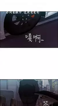 奪愛的滋味【中文】