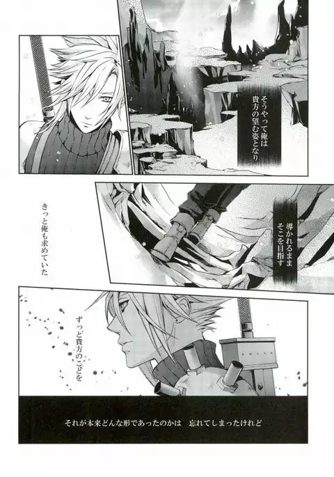 instinct reunion