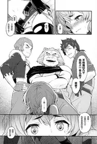 (C88) [Pirokobo (Piro)] Pallum no Tokubetsu na Tsukaikata (Dungeon ni Deai o Motomeru no wa Machigatteiru Darou ka) [Chinese] 【滑稽汉化组】