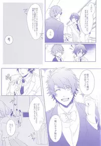 (Love Song ☆ Lesson ♪ 13th) [Mofunuko., Cat:Side (Rorona Ruto, Rikko)] Roulette Assort (Uta no Prince-sama)