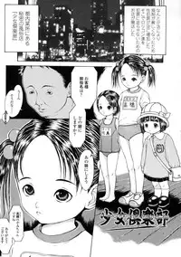 [Katagiri Hinoka] L-MATRIX