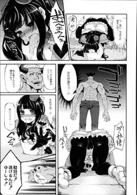 Monthly QooPA 2014-08