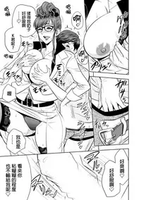 [Tatsunami Youtoku] Gal Ane Shachou to Harem Office ~SEX wa Gyoumu ni Fukumimasu ka?~ Ch. 1-6 [Chinese] [叔叔不行了漢化] [Digital]