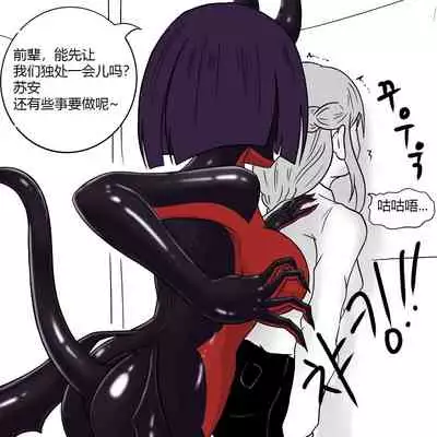 Dye 2 Part 3 中文翻译,DeCrypte个人汉化