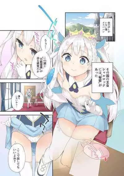 Milk only 10th anniversary compendium