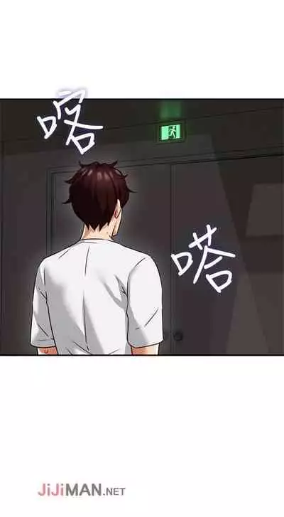 【周六更新】邻居人妻(作者:李周元 & 頸枕) 第1~49话