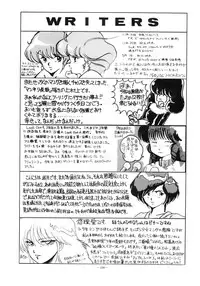 (C33) [ALPS (Various)] LOOK OUT 12 (Various)