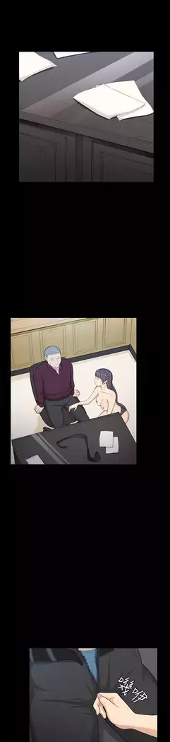 斯德哥尔摩症候群