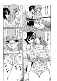 [Yamamoto Yoshifumi] Hitoduma Lovers