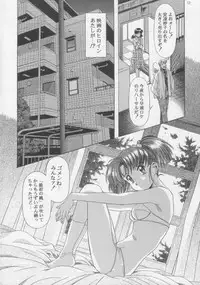 [HenReiKai] - Sensitive Pierce