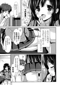 COMIC Potpourri Club 2015-02