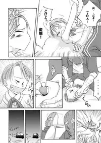 [Nightmare Express -Akumu no Takuhaibin-] Yokubou Kaiki Dai 100 Shou -Paraphilia 1 Enkou Musume Hen-