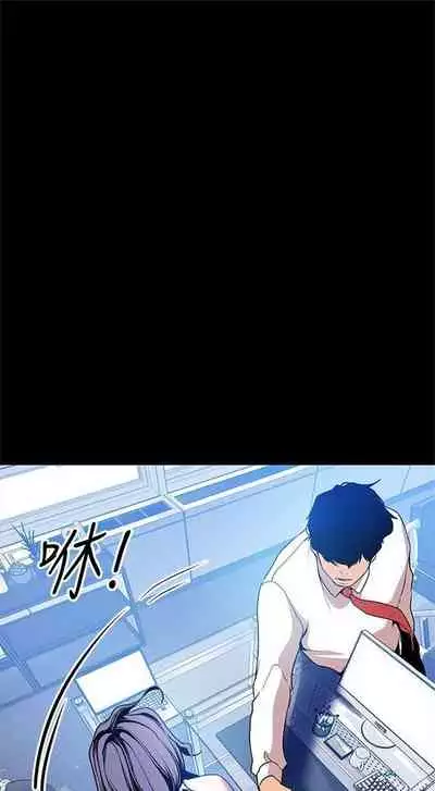 (周1)美丽新世界 1-65 中文翻译 (更新中)