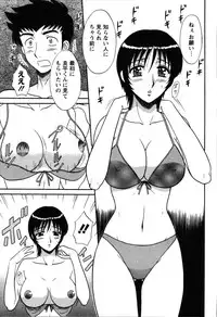 [Shinkuukan] Yu no Hana wa Sakurairo