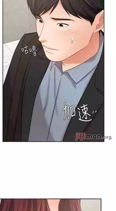 【周一连载】业绩女王(作者:洗髮精&耀安) 第1~39话