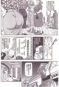 [Anmo] Comic For Masochist Only 1 (Anmo's works)