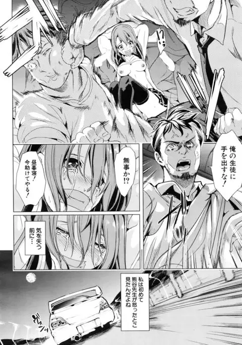 Initial M ~R413~